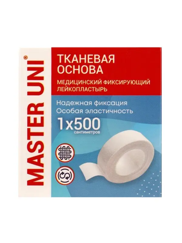 MASTER UNI лейкопластырь медицинский фиксирующий на тканевой основе, см: 1&times;500