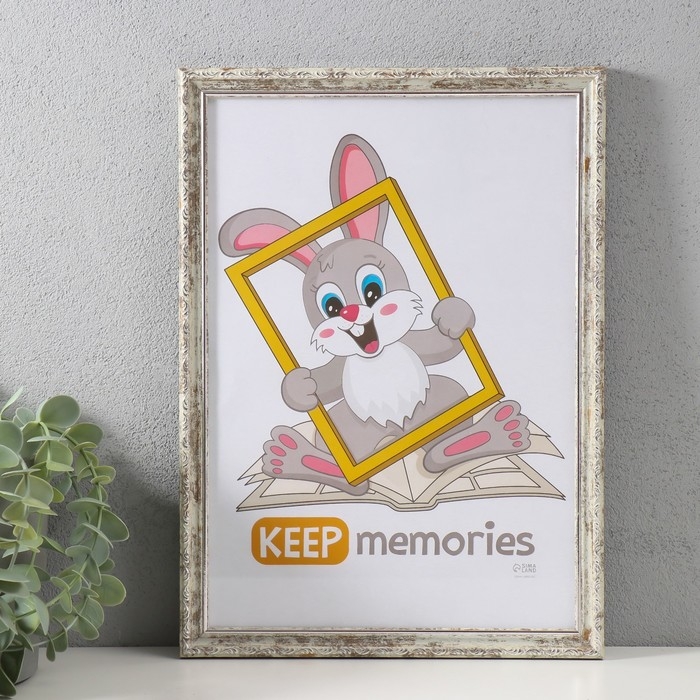 Фоторамка пластик Фоторамка пластик "Модерн" 21х30 см, состаренный