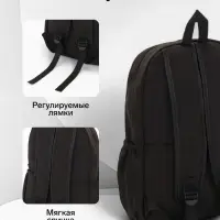 Рюкзак школьный на молнии, с карманами, с принтом, размер 30&times;12&times;43 см, чёрный