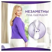 Ежедневные гигиенические прокладки Always Single нормал &laquo;Незаметная защита&raquo;, ароматизированные, 20 шт.