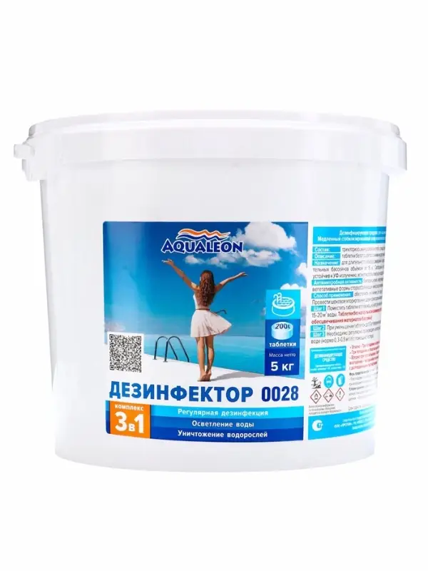 Медленный стабилизированный хлор Aqualeon комплексный таб. 200 г, 5 кг