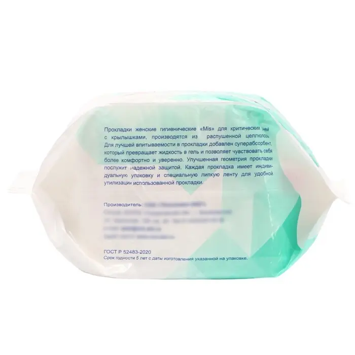 Прокладки Mis Normal Soft, 10 шт.