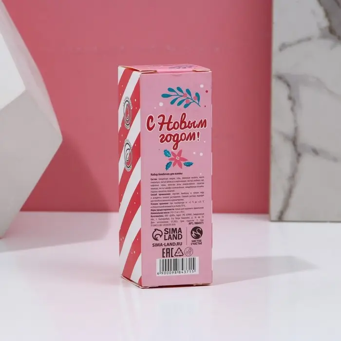 Бомбочки для ванны с добавками «Новый Год», 3×70 г Бомбочки для ванны с добавками «Новый Год», 3×70 г
