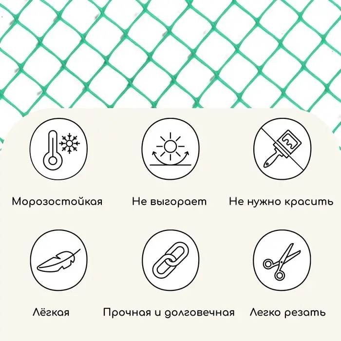 Сетка садовая, 1&times;10 м, ячейка ромб 15&times;15 мм, пластиковая, зелёная, Greengo, в рулоне
