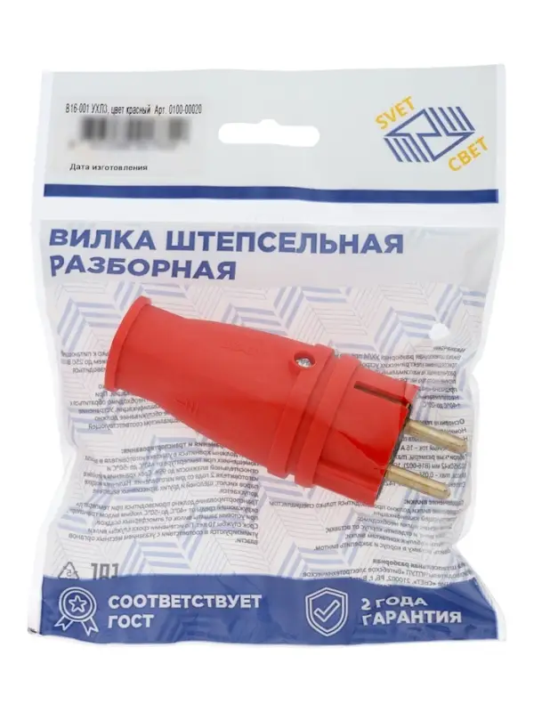Вилка переносная В16-001, 16 А, 250 В, IP44, с заземлением, каучук, красная