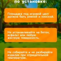 Игровой центр &laquo;Динопарк&raquo;, 201&times;201&times;36 см, 56132NP