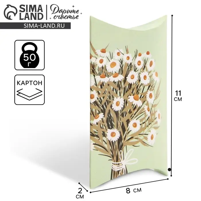 Коробка подарочная складная фигурная, упаковка, «Ромашки», 11 х 8 х 2 см Коробка подарочная складная фигурная, упаковка, «Ромашки», 11 х 8 х 2 см