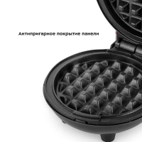 Вафельница электрическая для венских вафель КТ-1684 - 550 Вт Вафельница электрическая для венских вафель КТ-1684 - 550 Вт