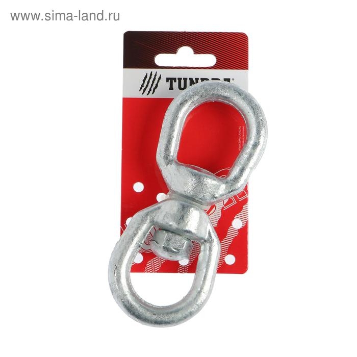Вертлюг петля-петля ТУНДРА krep, 10 мм, оцинкованный, 1 шт. Вертлюг петля-петля ТУНДРА krep, 10 мм, оцинкованный, 1 шт.