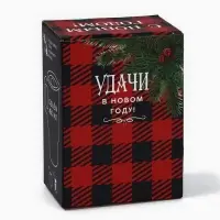 Термокружка мужская &laquo;Счастливого Нового года&raquo;, 450 мл