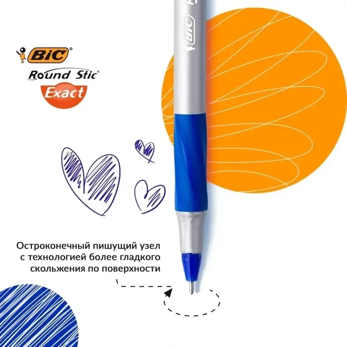 Ручка шариковая BIC. Round Stic Exact, синий стержень, узел 0.7 мм, резиновый упор, одноразовая, серый корпус