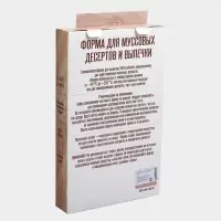 Форма для выпечки и муссовых десертов KONFINETTA &laquo;Облако&raquo;, силикон, 30&times;18.8&times;3.5 см, 6 ячеек (7.4&times;7.4 см), белая