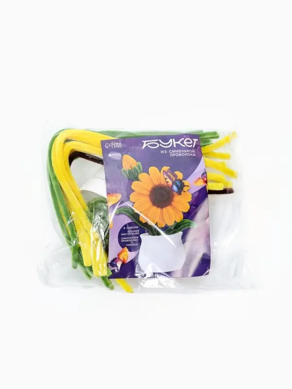 Набор для творчества цветы из пушистой проволоки в горшке, желтый  цветок