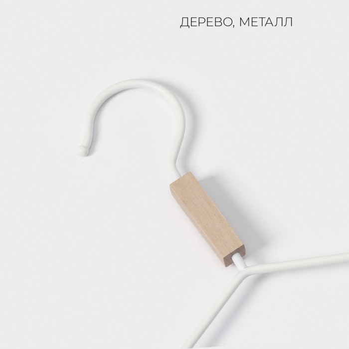 Плечики - вешалка для одежды LaDо́m Laconique, 42×24×3,2 см, широкие плечики, цвет белый Плечики - вешалка для одежды LaDо́m Laconique, 42×24×3,2 см, широкие плечики, цвет белый