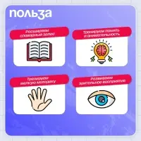 Логопедическая игра &laquo;Звуки и цвета&raquo;, 3+