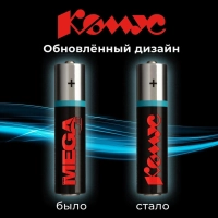 Батарейка AA/LR06(2шт) + AAA/LR03(2шт) &nbsp; &nbsp; &nbsp;