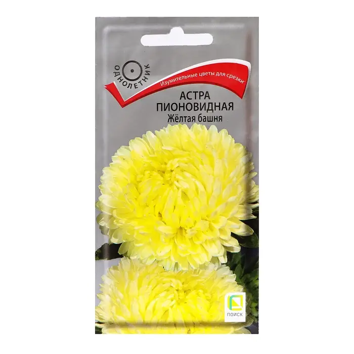 Семена цветов Астра пионовидная  Семена цветов Астра пионовидная "Жёлтая башня", 0,3гр.