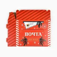 Коробка подарочная, самосборная &laquo;Почта Деда Мороза&raquo;, 33.7&times;25.7&times;7.9 см