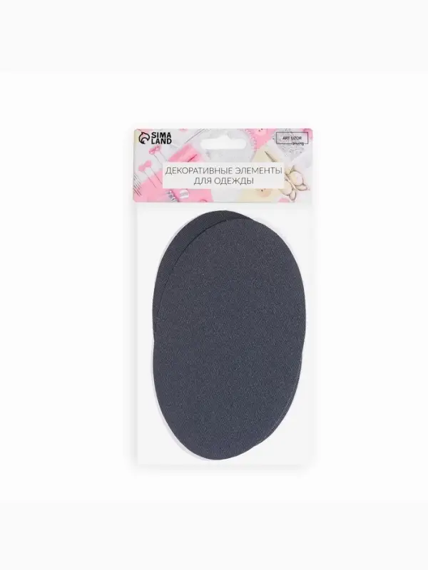 Заплатки для одежды, 15.5&times;9.5 см, термоклеевые, 2 шт., тёмно-серые