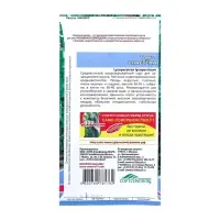 Набор семян Томат "Сластёна" , 5 шт. Набор семян Томат "Сластёна" , 5 шт.