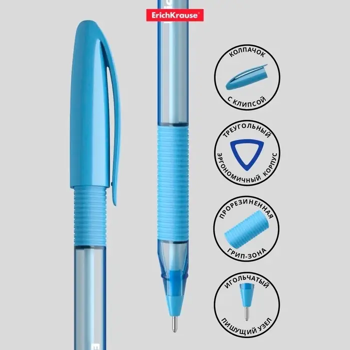 Ручка шариковая ErichKrause U-109 Spring Stick&Grip, узел 1.0 мм, чернила синие, резиновый держатель, супермягкое письмо, длина линии письма 1000 метров Ручка шариковая ErichKrause U-109 Spring Stick&Grip, узел 1.0 мм, чернила синие, резиновый держатель, супермягкое письмо, длина линии письма 1000 метров