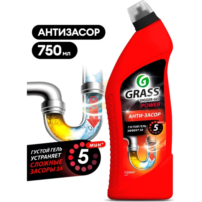 Средство для прочистки труб Grass Digger-Gel щелочное 750мл