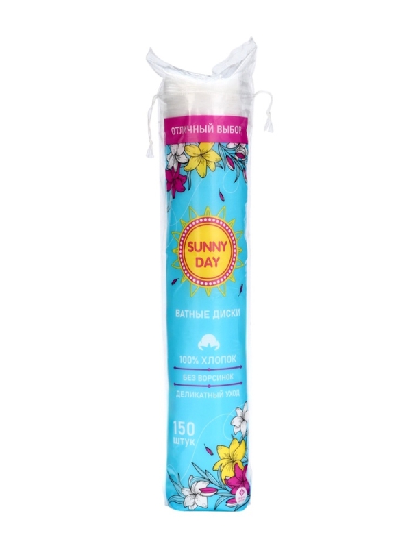 Ватные диски Sunny Day, 150 шт. Ватные диски Sunny Day, 150 шт.