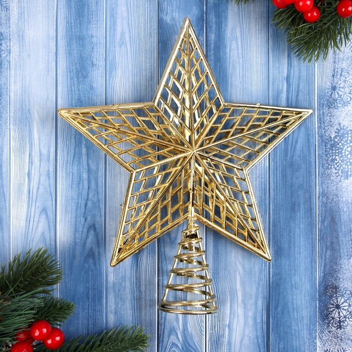 Наконечник Наконечник "Звезда сетка" 20,5х19 см, золото
