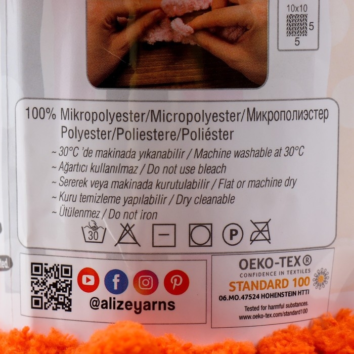 Плюшевая пряжа для вязания руками ALIZE, Puffy, 100% микрополиэстер, 9 м/100 г, (06)