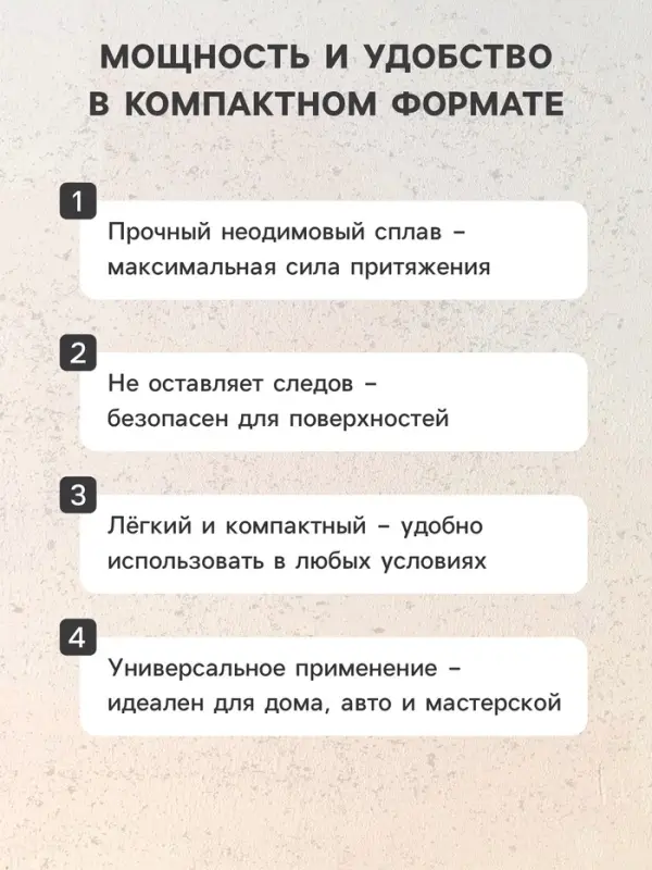 Магнит неодимовый для авто, d=10 мм, набор 2 шт. Магнит неодимовый для авто, d=10 мм, набор 2 шт.