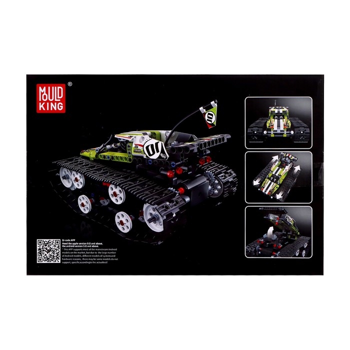 Конструктор радиоуправляемый «Вездеход», 410 деталей Конструктор радиоуправляемый «Вездеход», 410 деталей
