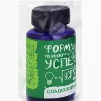 Конфеты драже в банке &laquo;Формула успеха&raquo;, 50 г