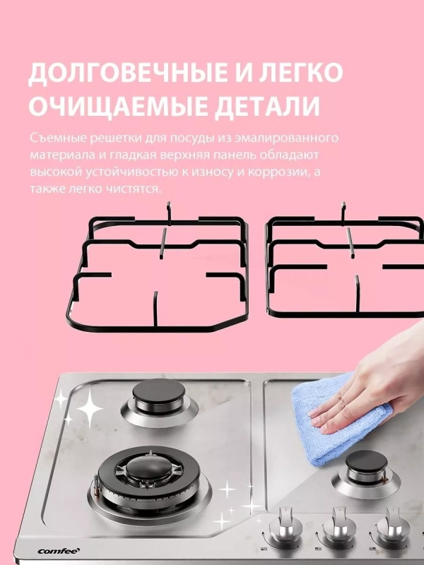 Газовая варочная панель CGH610X, 4 конфорки, WOK, нерж сталь Газовая варочная панель CGH610X, 4 конфорки, WOK, нерж сталь