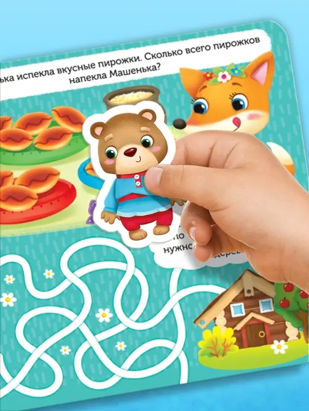 Книжка с липучками &laquo;Любимые сказки&raquo; 12 стр.