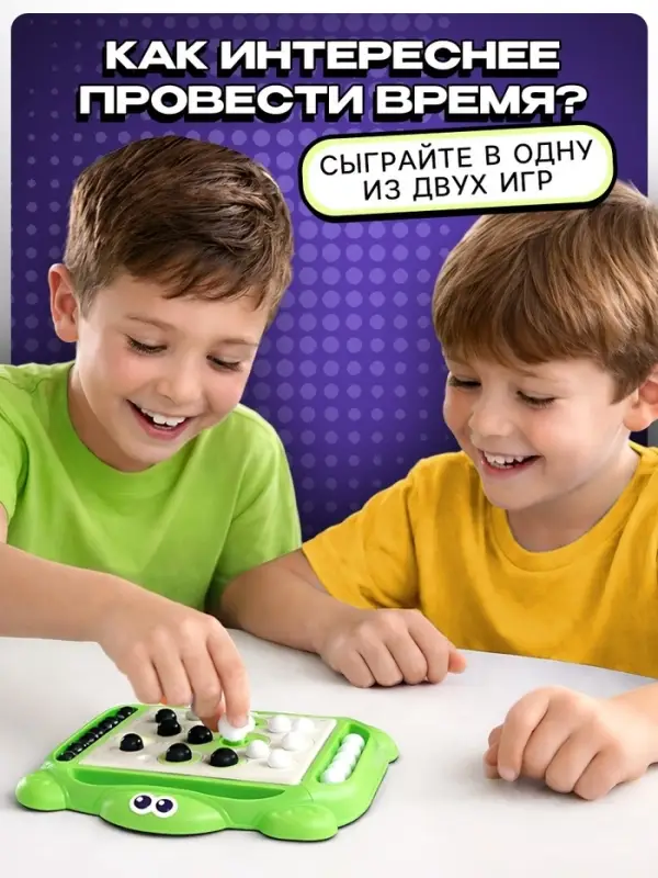 Настольная игра Лас Играс KIDS &laquo;Магнитная битва + 4 в ряд&raquo;, 1-2 игрока, 8+