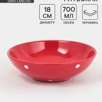 Тарелка глубокая Доляна &laquo;Красный горох&raquo;, 700 мл, d=18 см, керамика, красная