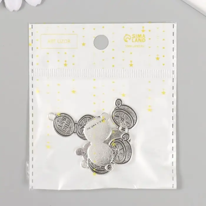 Металлический элемент, декоративная подвеска «Арт Узор. Компас: Твой путь», 2.1×2.7 см