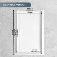 Люк ревизионный ZEIN Люкс ЛК2040, 200&times;400 мм, пластик