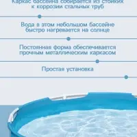 Бассейн каркасный Frame Pool, 152&times;38 см, от 2 лет, круглый, 56283 Bestway