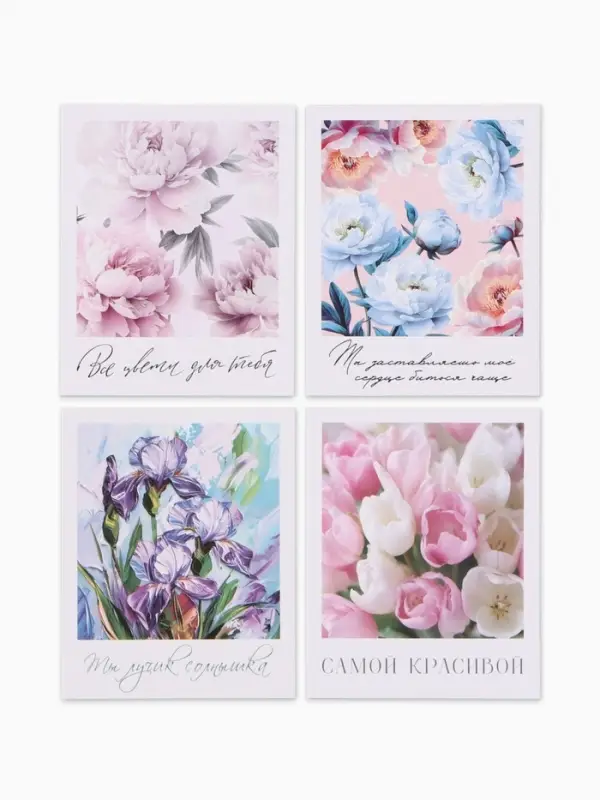 Открытки мини &laquo;Красота&raquo;, набор 35 шт., 8&times;9.5 см