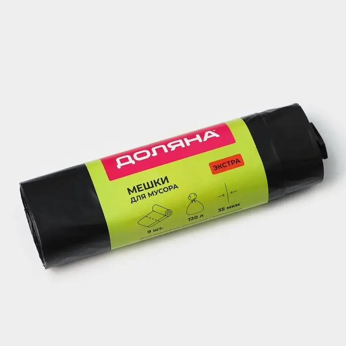 Мешки для мусора с завязками Доляна &laquo;Экстра&raquo;, 120 л, 35 мкм, ПВД, 9 шт., чёрные