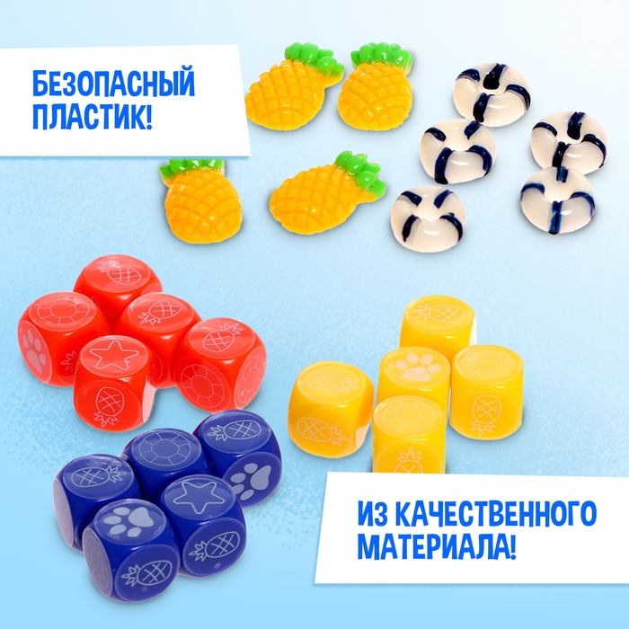 Настольная игра «Уноси лапы!» Настольная игра «Уноси лапы!»