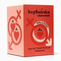 Туалетная вода женская Клубничка С Феромонкой Vanilla Boom, 50 мл