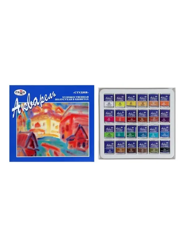 Акварель художественная в кюветах &laquo;Гамма. Студия&raquo;, 24 цвета &times; 2.5 мл