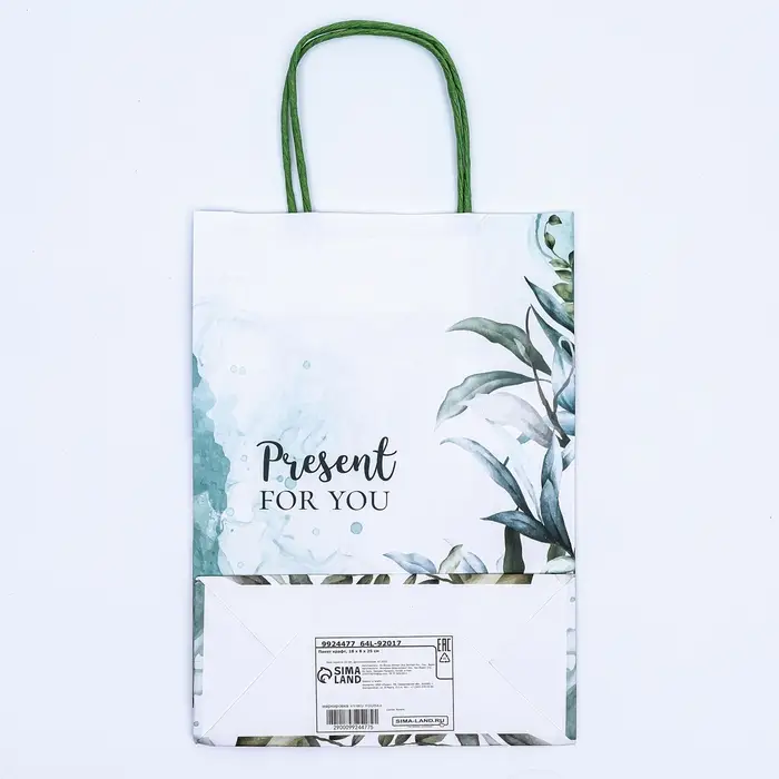 Пакет крафт «Подарок для тебя» 18×8×25 см Пакет крафт «Подарок для тебя» 18×8×25 см