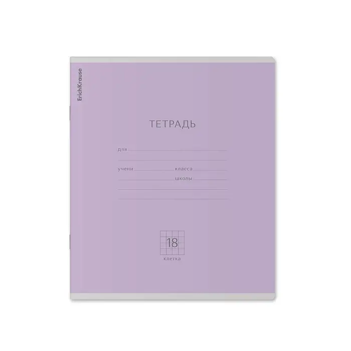 Тетрадь 18 листов в клетку, ErichKrause «Классика», обложка мелованный картон, МИКС Тетрадь 18 листов в клетку, ErichKrause «Классика», обложка мелованный картон, МИКС