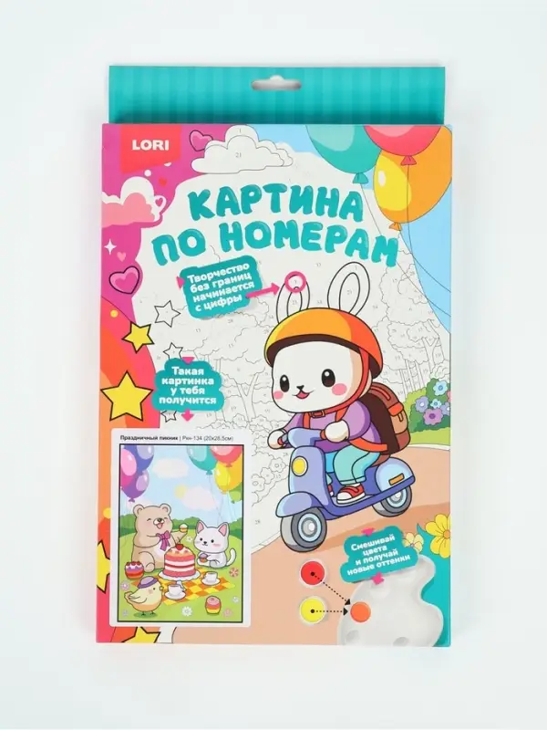 Картина по номерам &laquo;Праздничный пикник&raquo;, 20&times;30 см