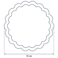 Салфетки ажурные AVIORA бумажные круглые D10см 250шт/ уп