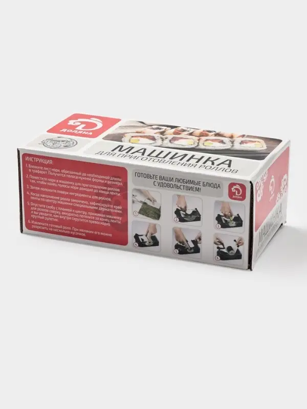 Машинка для суши и роллов Доляна Perfect Roll Sushi, 19&times;8&times;7 см, пластик, чёрный, белый