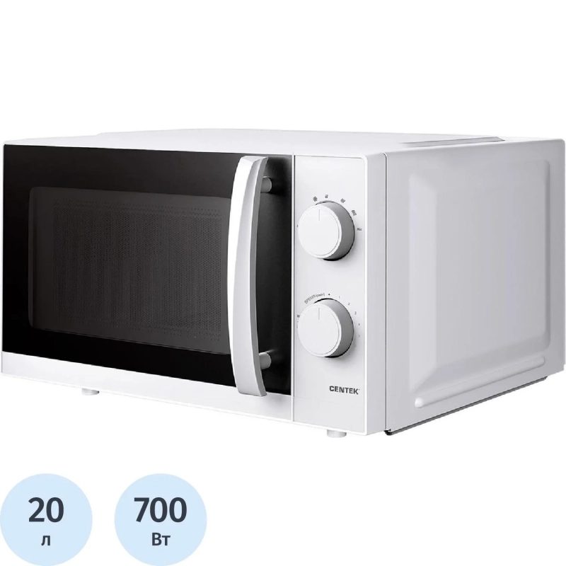 Микроволновая печь Centek CT-1571, 700 Вт, 20л, белый
